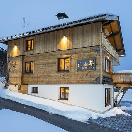 Chalet Kulmberg ラムサウ・アム・ダッハシュタイン エクステリア 写真