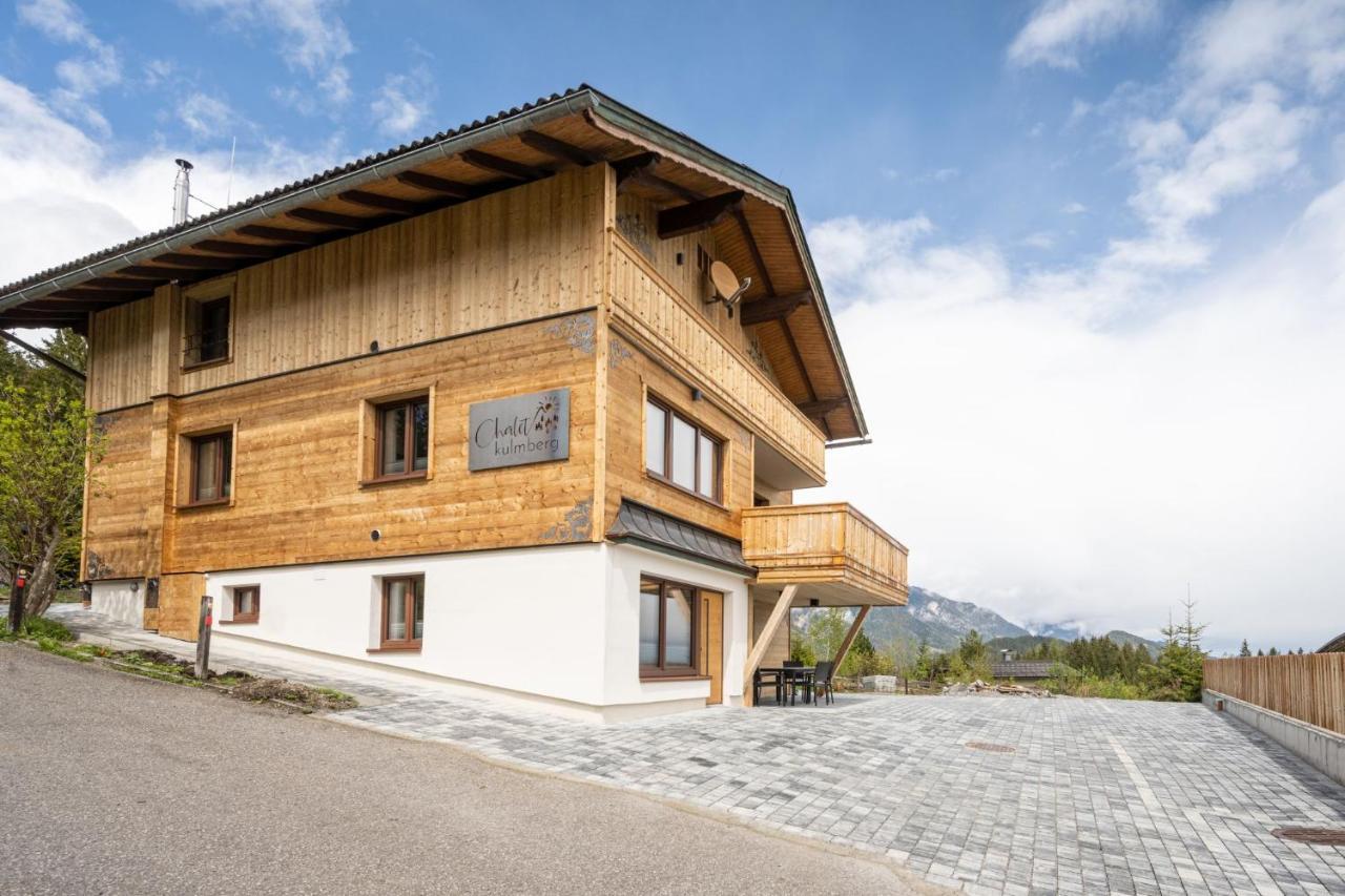 Chalet Kulmberg ラムサウ・アム・ダッハシュタイン エクステリア 写真