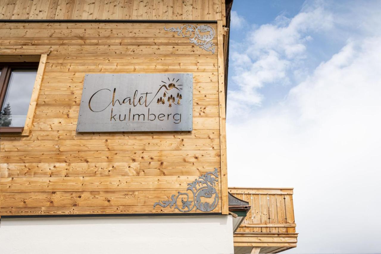Chalet Kulmberg ラムサウ・アム・ダッハシュタイン エクステリア 写真